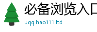 2025新澳门2025免费原料和7777788888管家婆老家凤凰网